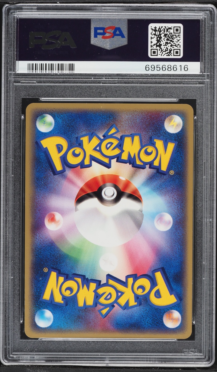2003 Pokemon Japanese 7-11 Fair Campaign Promo Holo Ludicolo #22 PSA 10 GEM MINT