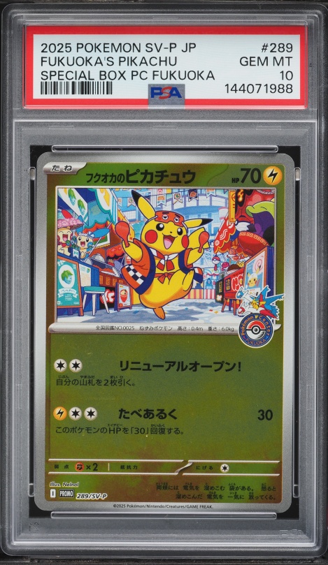 Fanatics Collect | Sports Cards, Pokmon & Auction Marketplace Fanatics Collect | Sports Cards, Pokmon & Auction Marketplace