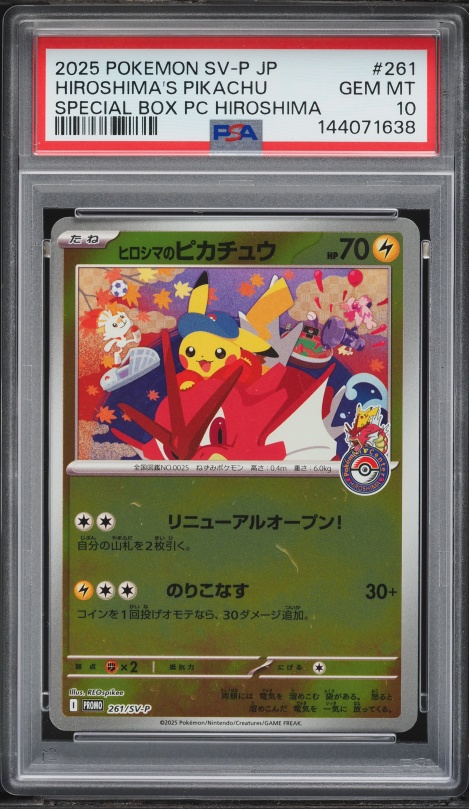 ポケモンカードゲーム Fukuoka's Pikachu 2025 GEM MT 10 2025 Pokemon Japanese SV Promo Center Special Box Fukuoka's
