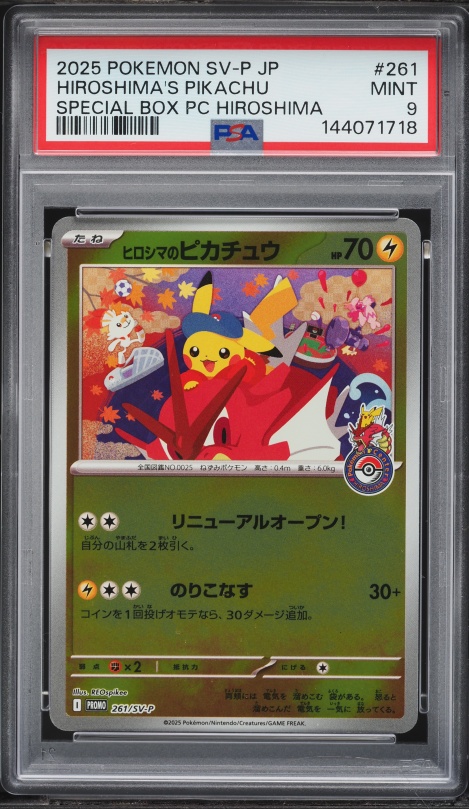 2025 Pokemon Japanese SV Promo Center Special Box Fukuoka's
