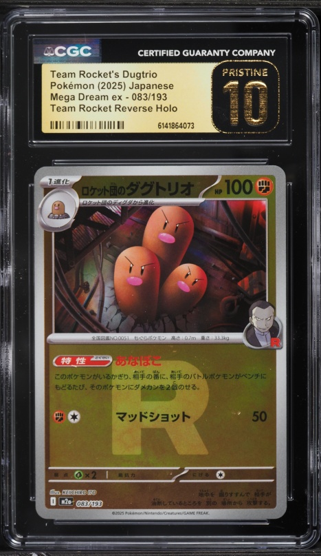 2025 Pokemon Japanese Mega Dream ex Team Rocket Reverse Holo Team Rocket's Dugtrio #83 CGC 10
