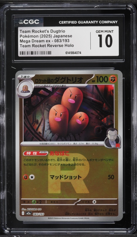 2025 Pokemon Japanese Mega Dream ex Team Rocket Reverse Holo Team Rocket's Dugtrio #83 CGC 10