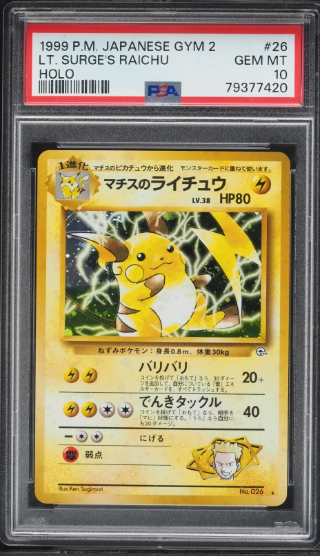 1999 Pokemon Japanese Gym 2 Holo Lt. Surge's Raichu #26 PSA 10 GEM
