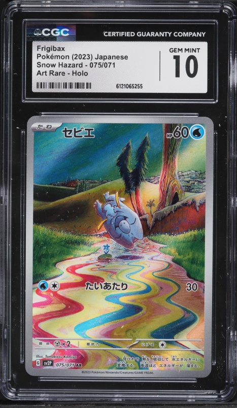 2023 Pokemon Japanese Scarlet & Violet Snow Hazard AR Frigibax #75 CGC 10 GEM MINT