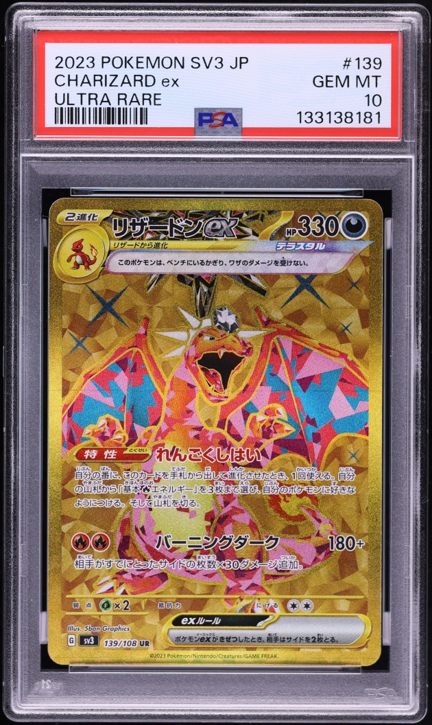 2023 Pokemon Japanese SV Ruler Of The Black Flame Gold Rare Charizard ex #139 PSA 10 GEM MINT