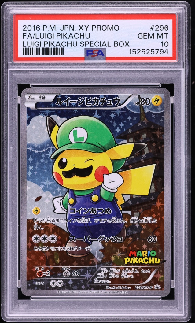 pikachu pokemon card value 2016 TAG 9 MINT Japanese Pokémon 2021 Pikachu V-UNION 025/028 S8a 25th Aniv –  PKMhobby
