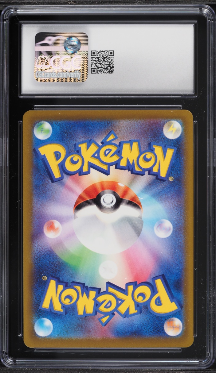 2022 Pokemon Japanese Sword & Shield VSTAR Universe Alt Art Entei V #19 CGC 8 NM-MT