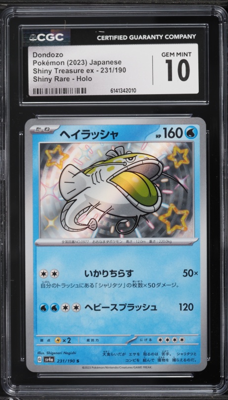 2023 Pokemon Japanese Scarlet & Violet Shiny Treasure ex Holo Dondozo #231 CGC 10 GEM MINT