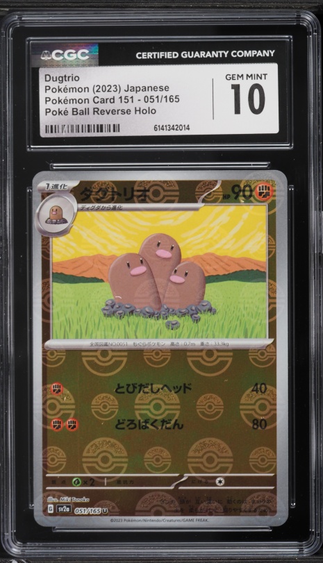 2023 Pokemon Japanese Scarlet & Violet 151 Poke Ball Reverse Holo Dugtrio #51 CGC 10 GEM MINT