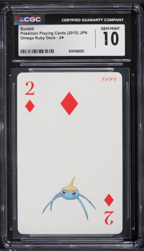 2015 Pokemon Japanese Playing Cards Omega Ruby Deck Surskit #2 CGC 10 GEM MINT
