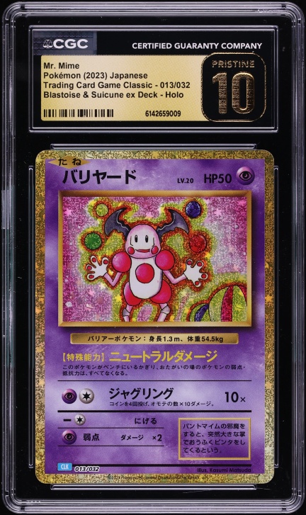 2023 Pokemon Japanese TCG Classic Collection Holo Mr. Mime #13 CGC