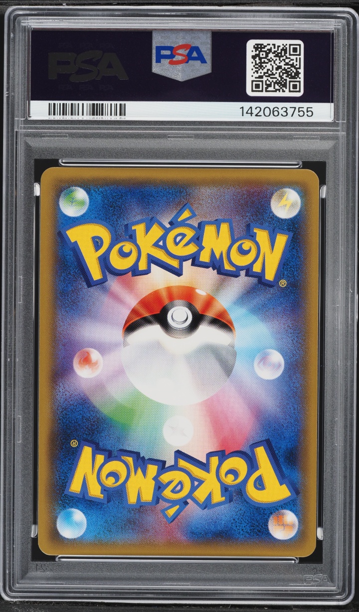 2017 Pokemon Japanese SM To Have Seen The Battle Rainbow Holo Charizard GX #11 PSA 10 GEM MINT