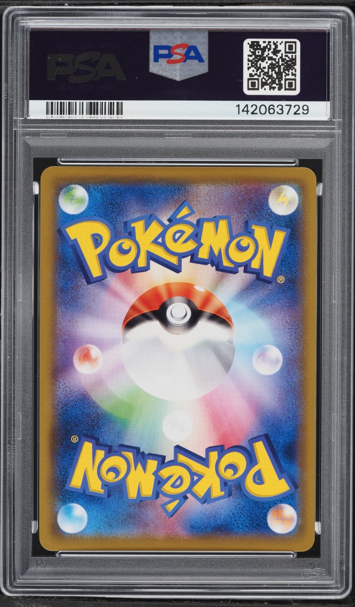 2019 Pokemon Japanese Sun & Moon Dream League CHR Mimikyu #58 PSA 10 GEM MINT