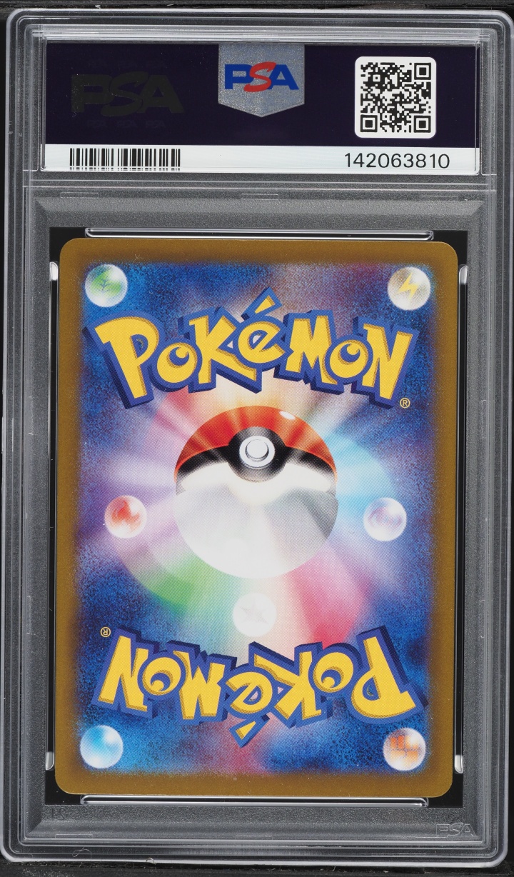 2024 Pokemon Japanese SV Super Electric Breaker Full Art Pikachu ex #136 PSA 10 GEM MINT