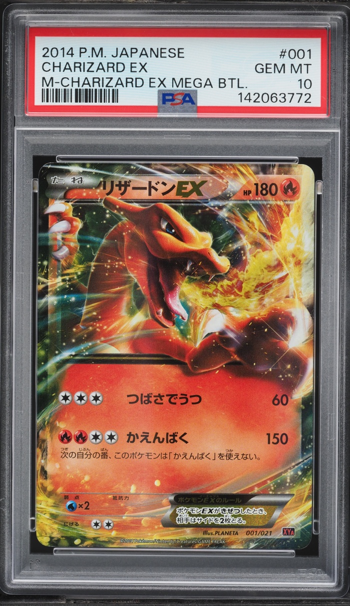 2014 Pokemon Japanese XY Mega Battle M Charizard EX #1 PSA 10 GEM