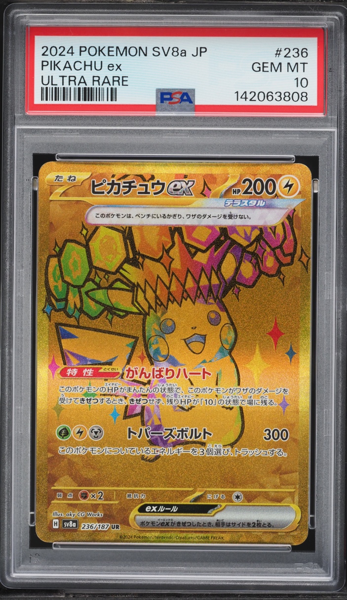 2024 Pokemon Japanese Scarlet & Violet Terastal Fest Ex Full Art Pikachu Ex #236 PSA 10 GEM