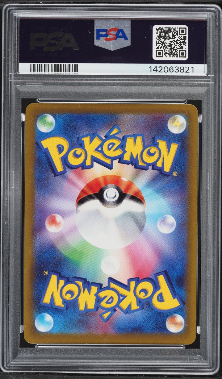 2022 Pokemon Japanese Sword & Shield VSTAR Universe Gold Rare Arceus VSTAR #262 PSA 10 GEM MINT