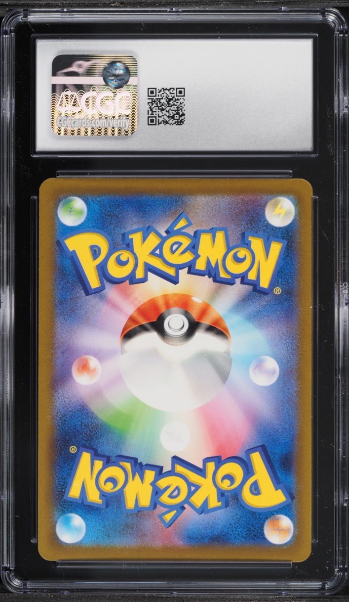 2023 Pokemon Japanese Scarlet & Violet 151 AR Psyduck #175 CGC 9 MINT