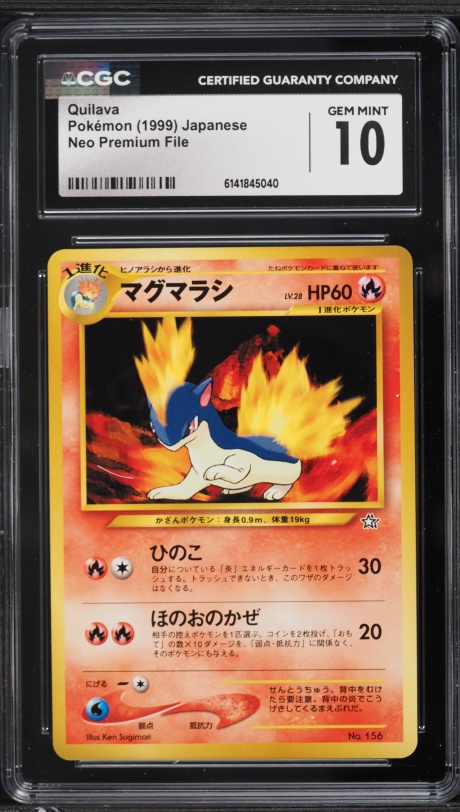 1999 Pokemon Japanese Neo Premium File Quilava #156 CGC 10 PERFECT on Fanatics Collect 1999 Pokemon Japanese Neo Premium File Quilava #156 CGC 10 PERFECT on Fanatics Collect
