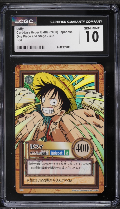 2000 One Piece Japanese Carddass Hyper Battle 6th Stage Luffy #S58