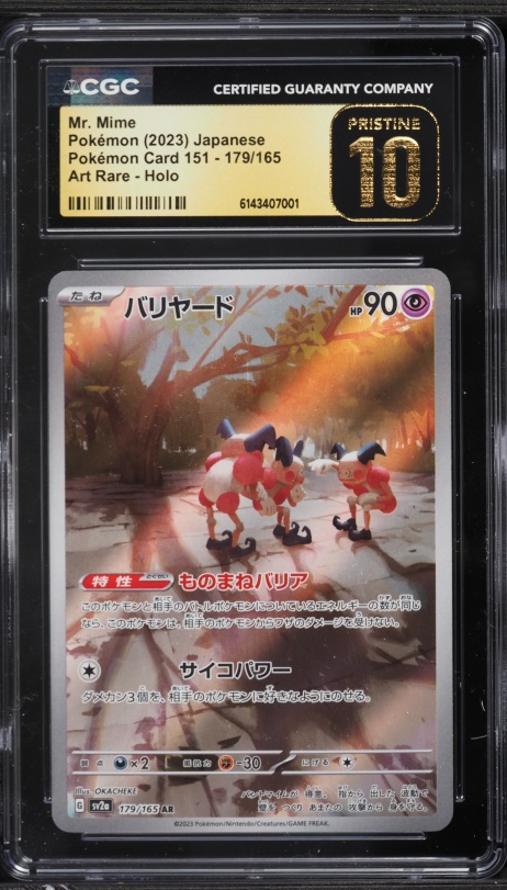 2023 Pokemon Japanese Scarlet & Violet 151 AR Mr. Mime #179 CGC 10 PRISTINE