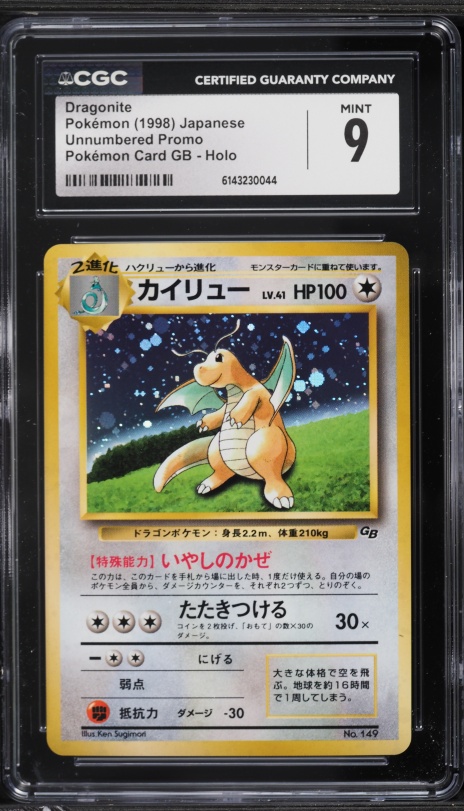 1998 Pokemon Demo Game Plastic Pack PSA 9 MINT on Fanatics Collect 1998 Pokemon Demo Game Plastic Pack PSA 9 MINT on Fanatics Collect