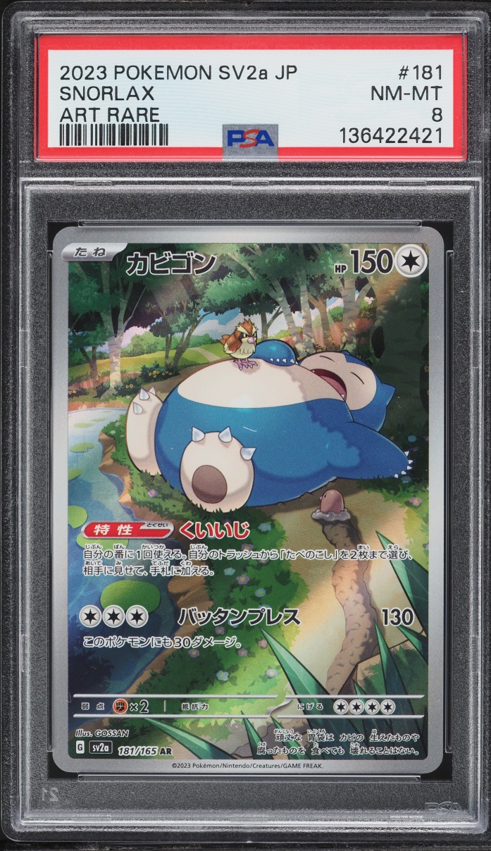 2023 Pokemon Japanese Scarlet & Violet 151 AR Snorlax #181 PSA 8 NM-MT