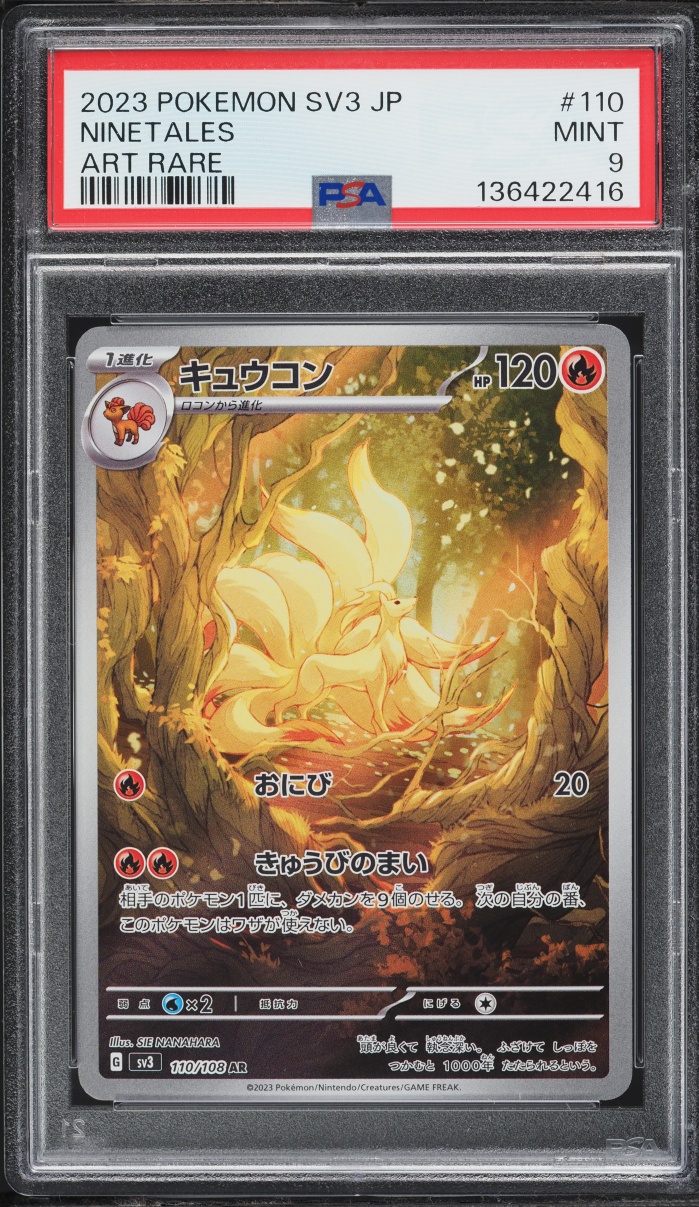 2023 Pokemon Japanese Scarlet & Violet Ruler Of The Black Flame AR Ninetales #110 PSA 9 MINT