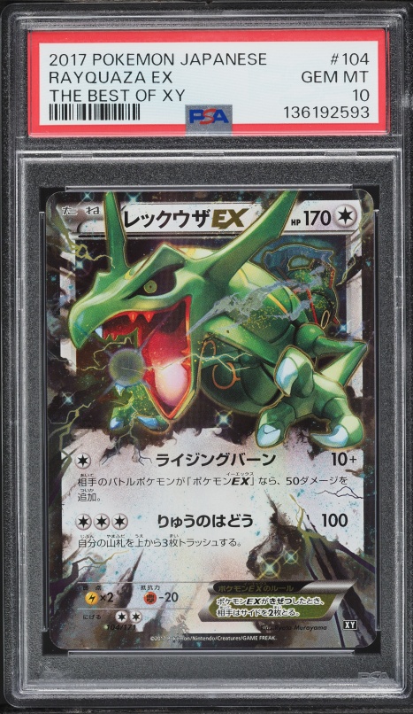 2017 Pokemon Japanese The Best Of XY Rayquaza EX #104 PSA 10 GEM MINT