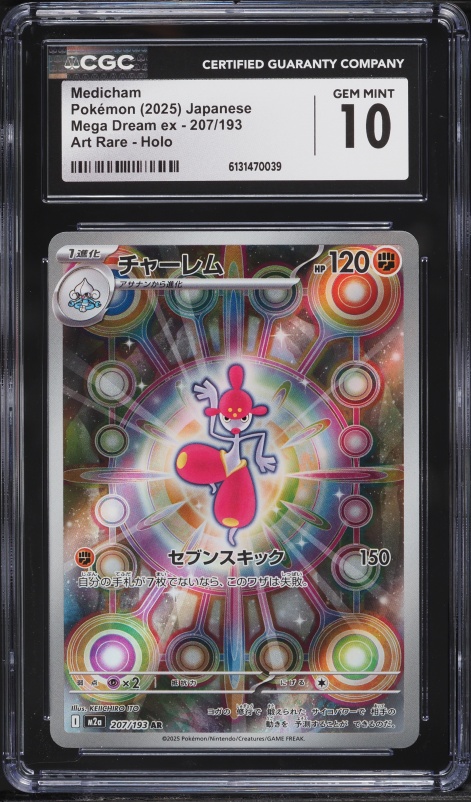 2025 Pokemon Japanese Mega Dream ex AR Medicham #207 CGC 10 GEM MINT
