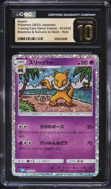 2023 Pokemon Japanese SV TCG Classic Blastoise & Suiciune ex Deck Holo Hypno #12 CGC 10