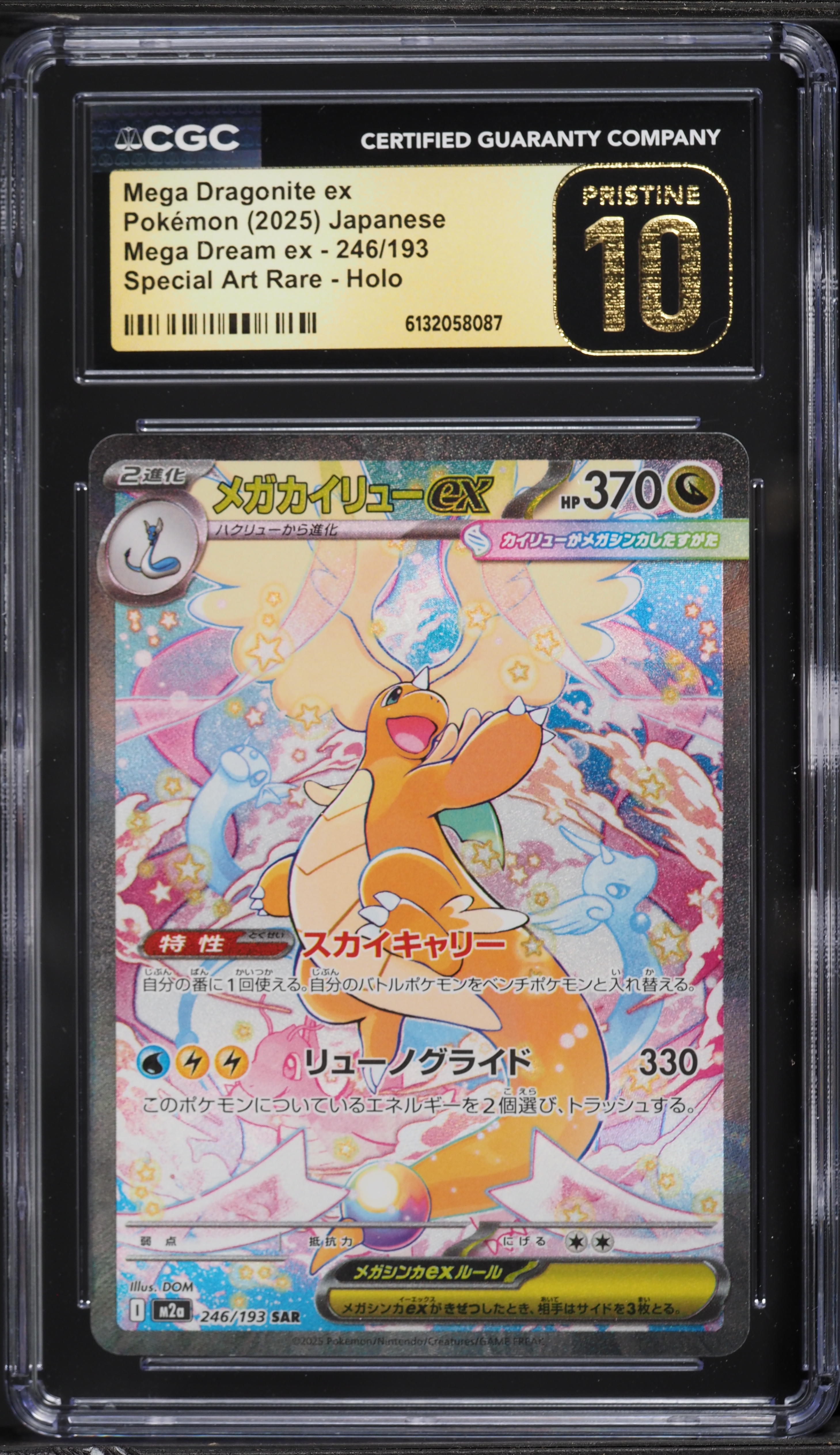 2025 Pokemon Japanese Mega Dream Ex SAR Mega Dragonite EX #246 CGC