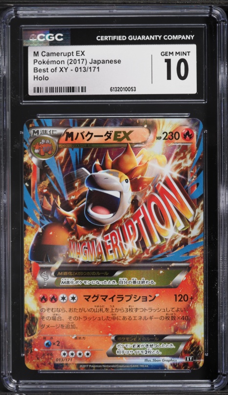 2017 Pokemon Japanese Best Of XY M Camerupt EX #13 CGC 10 GEM MINT