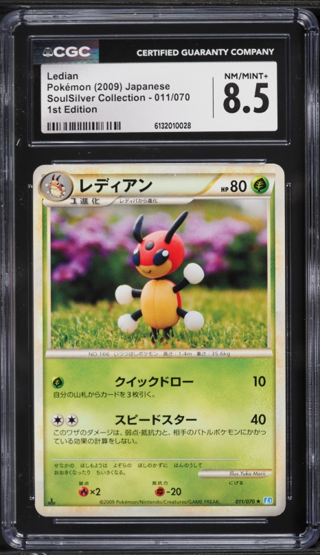 ledian pokemon card price Rocket's Raikou ex (108/107) [EX: Deoxys] – Pokemon Plug main image 0