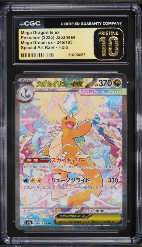 2025 Pokemon Japanese Mega Dream Ex SAR Mega Dragonite EX #246 CGC