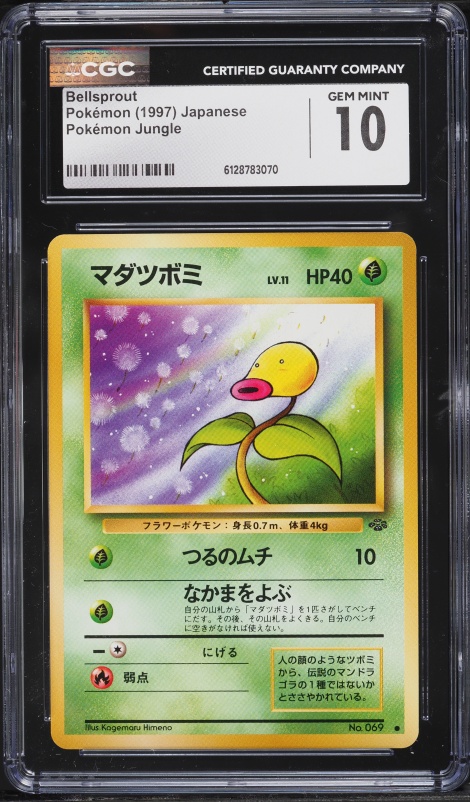 1997 Pokemon Japanese Jungle Bellsprout #69 CGC 10 GEM MINT