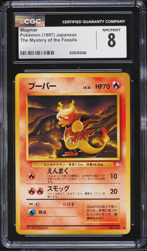 1997 Pokemon Japanese Fossil Magmar #126 CGC 8 NM-MT