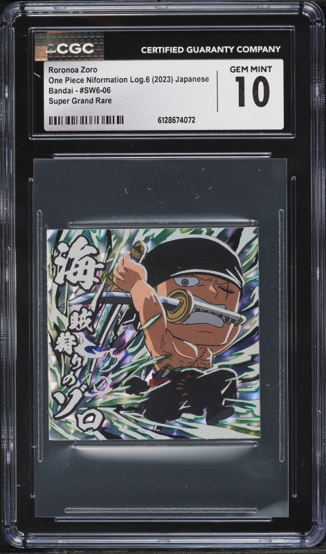2023 One Piece Premium Collection Film Red SR Roronoa Zoro #ST01