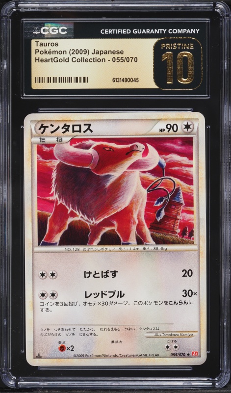 cheapest japanese pokemon booster box 10+ cheapest booster box Pokemon under $100: Best picks for budget col