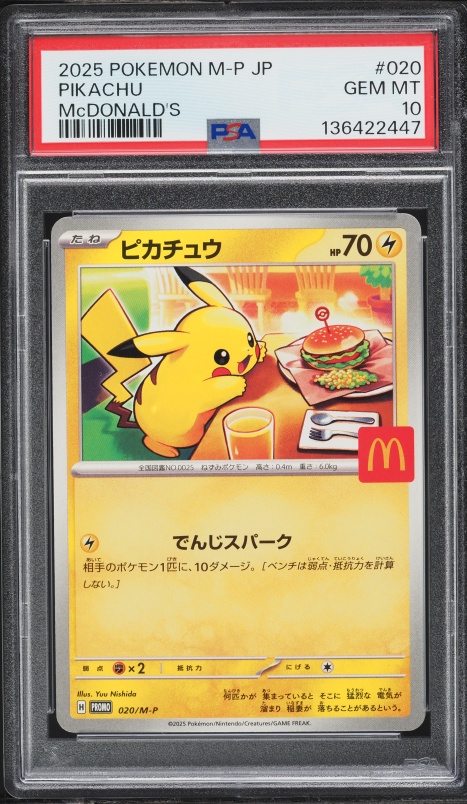 2025 Pokemon Japanese SV Promo Center Special Fukuoka's Pikachu