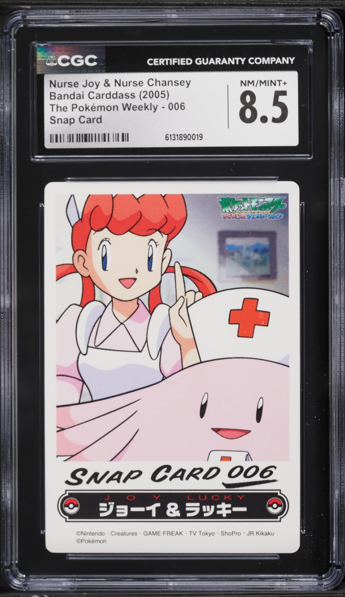pokemon nurse card 028/032 CLF Pokemon Game Classic Japanese Holo discard this card Infirmire Pokmon Reverse