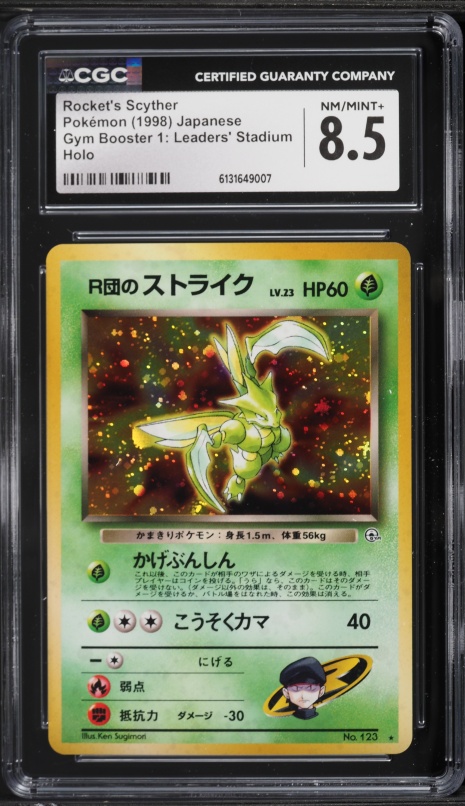japanese scyther pokemon card Scyther (Japanese) No. 123 - Holo Rare - Jungle Pokemon Card LP
