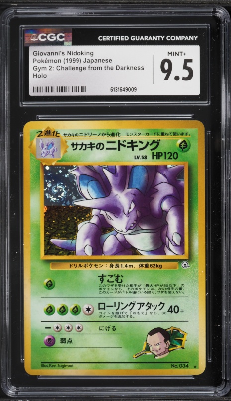 1999 Pokemon Japanese Gym 2 Challenge From Darkness Holo Giovanni's Nidoking #34 CGC 9.5 MINT+