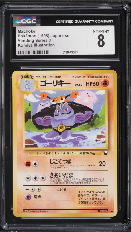 japanese pokemon card 151 Pokemon Card 151 Booster Box Japanese SV2a With Shrink Wrap Sealed – BRAVE  STORE main image 1