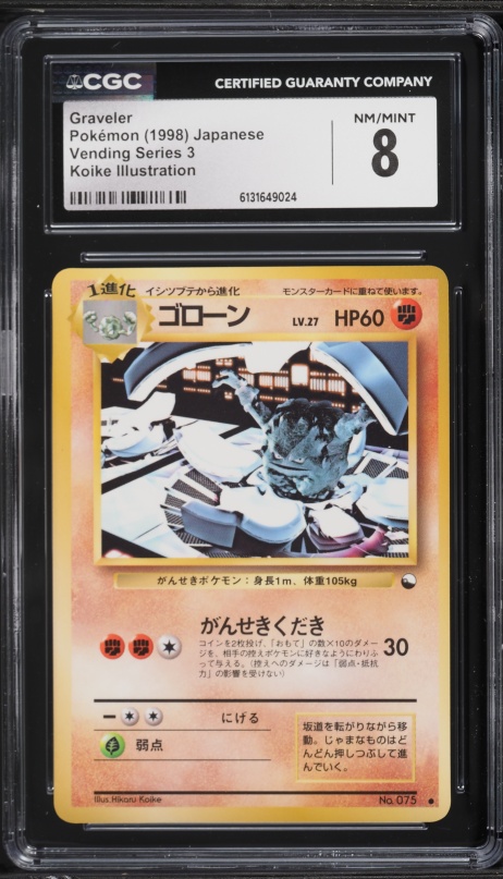 1998 Pokemon Japanese Vending Series 3 Koike Illustration Graveler #75 CGC 8 NM-MT