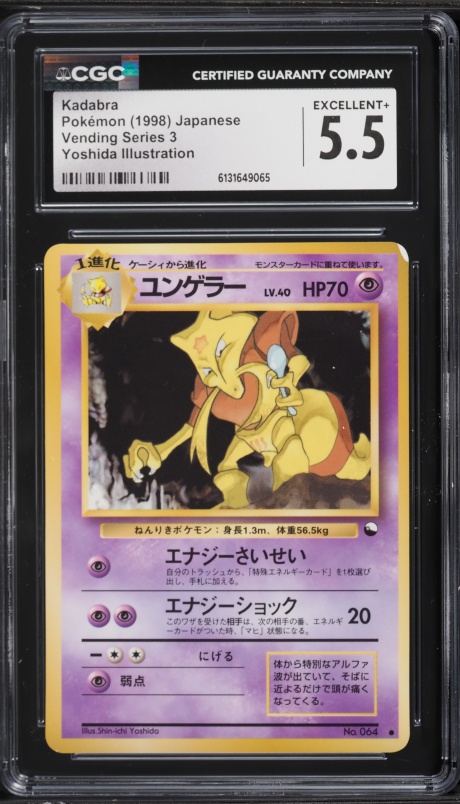 pokemon team up card set Amazon.com: Pokemon TCG: Sun & Moon Team Up, 36 Pack Booster Box : Toys &  Games