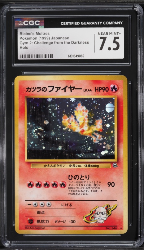 1999 moltres pokemon card Gym 2 Blaine's #146 Japanese Holo PSA 9 MINT have for your premier collection. Mitsuhiro Arita | Pokemon -
