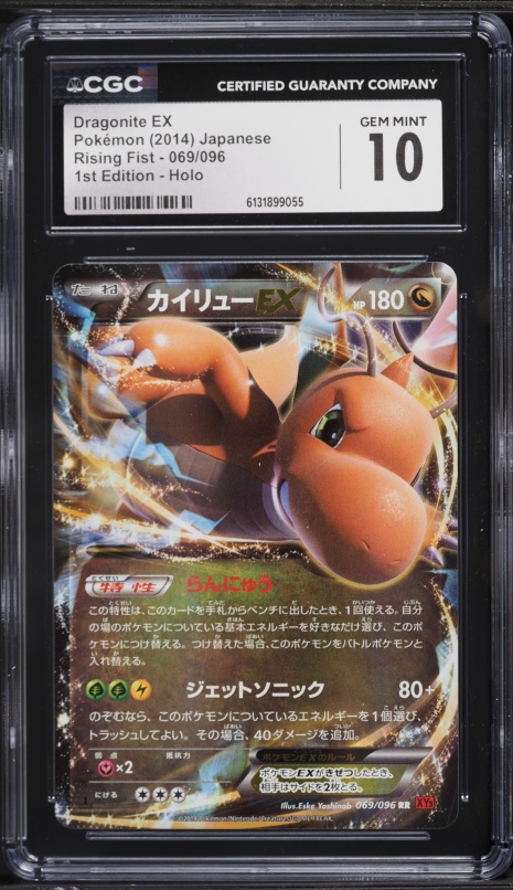 dragonite ex pokemon card price Pokemon EX Dragon Ultra Rare Card