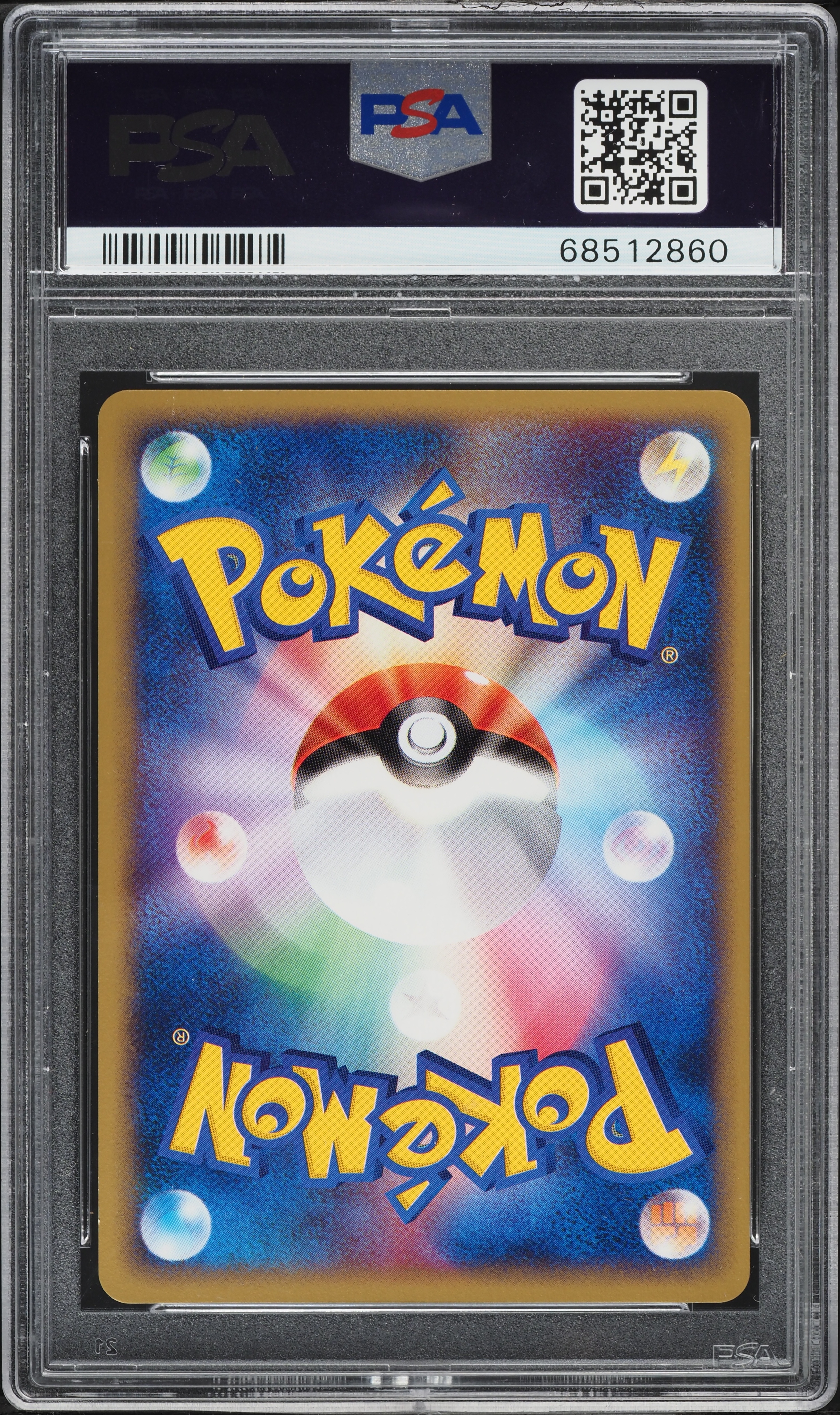 2002 Pokemon Japanese McDonald