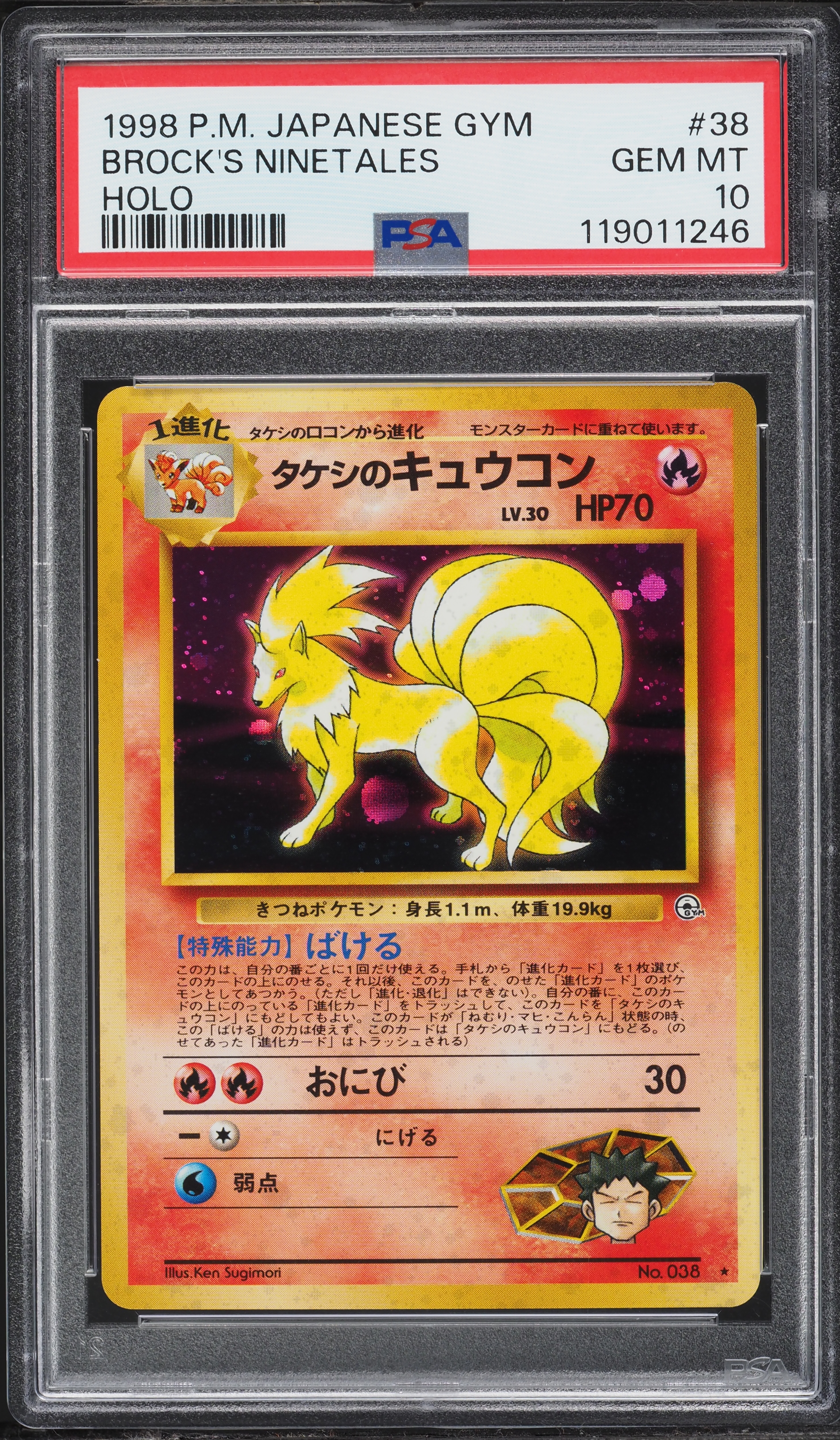 1998 Pokemon Japanese Gym Holo Brock's Ninetales #38 PSA 10 GEM